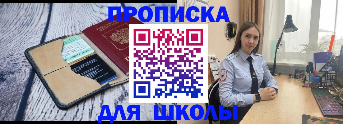пропишу в квартире в Семикаракорске